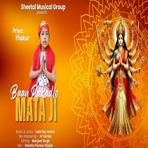 Baan Pakadlo Mata Ji