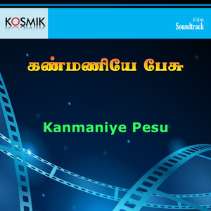 Kanmaniye Pesu (Original Motion Picture Soundtrack)