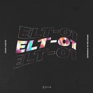 Astronaut In The Ocean (Explicit)