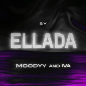 ELLADA (feat. Iva) (Explicit)