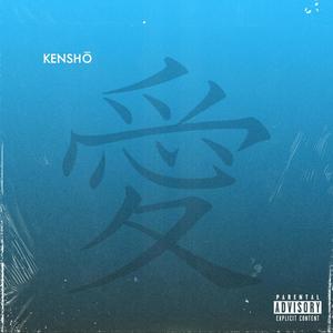 THE TRUTH(feat. Alliss & TKF) (Explicit)