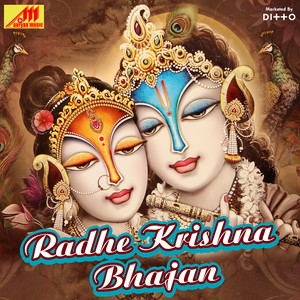 Radhe Krishna Bhajan