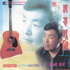 Component 1 - Kalinchok Ko