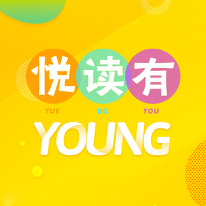 【第五期】THE9-孔雪儿品读《社戏》《流风》《新年怀旧》：保持活力，向阳而生