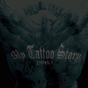 光の先の光まで