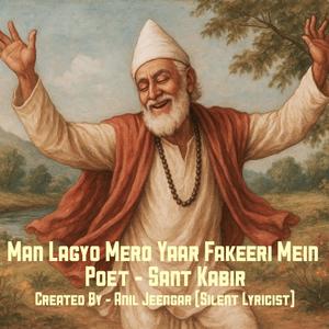 Fakeeri (feat. Sant Kabir & Silent Lyricist)