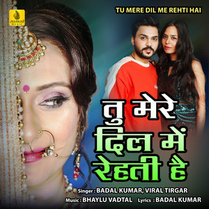 Tu Mere Dil Me Rehti Hai - Single