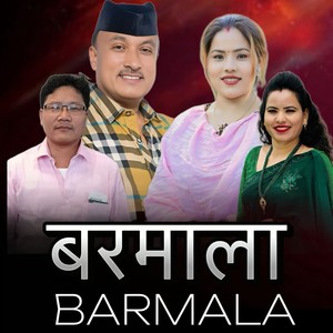 Barmala