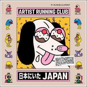 Japan (Explicit)