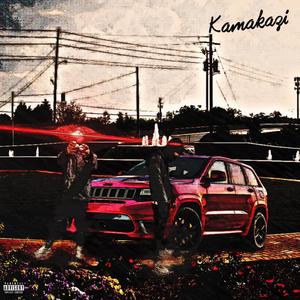 KAMIKAZE (feat. Luh Nate) (Explicit)