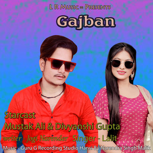 Gajban