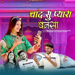 Chand Su Pyara Bansa