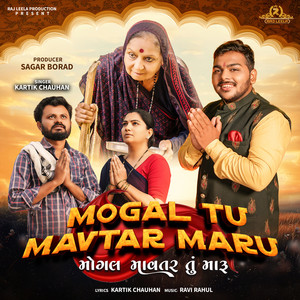 Mogal Tu Mavtar Maru