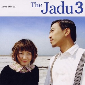 더 자두 3집 - The Jadu 3