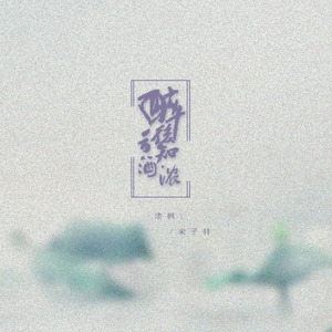 气质这一块 (DJ版)