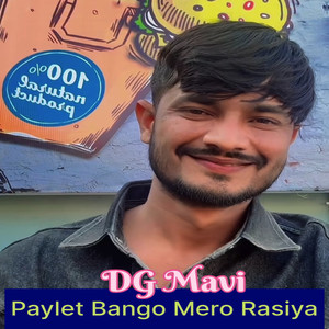 Paylet Bango Mero Rasiya