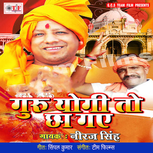 Phir Se Achchhe Din Aa Gaye