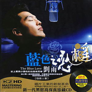 下辈子如果我还记得你