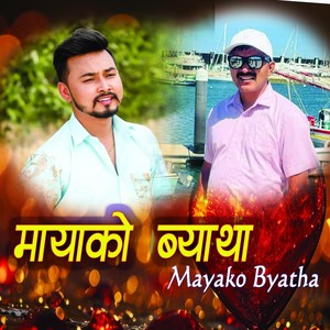 Mayako Byatha