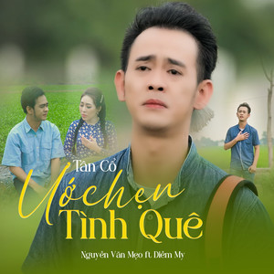 Ước Hẹn Tình Quê (Tân Cổ)