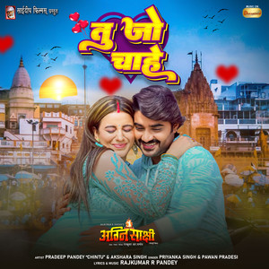 Tu Jo Chahe (feat. Pradeep Pandey Chintu & Akshara Singh) [From "Agnisakshi"]