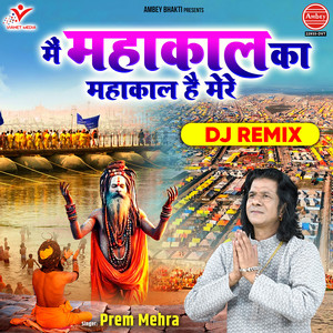 Main Mahakal Ka Mahakal Hai Mere-DJ Remix