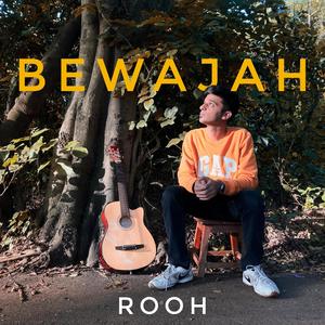 Bewajah