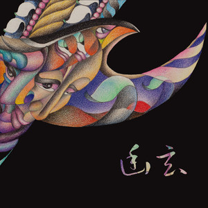 Seto Taishō (Original Mix)