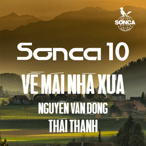 Về Mái Nhà Xưa (1975)