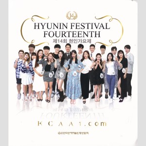 어느새 제 자리 (不知不觉回到原位)