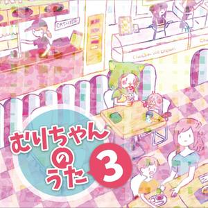 Kagayaki of Nyanyama-