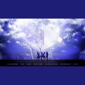 寄给身边的自己