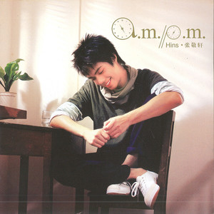 张敬轩专辑《A.m./ P.m.》封面图片
