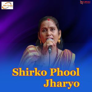 Shirko Phool Jharyo