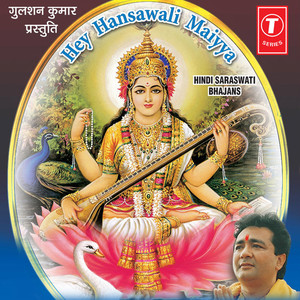 Maiya Ki Bhakti Karlo Ji