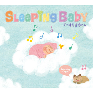 いつか夢で（ 「眠れる森の美女」より） (オルゴール)