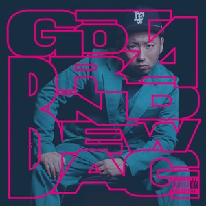 アイマスクとヘッドフォン(feat. DABO & Chozen Lee) (Explicit)