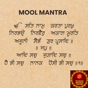 Mool Mantra