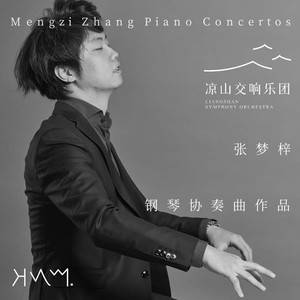 第一大键琴协奏曲,D小调,作品1052,第三乐章