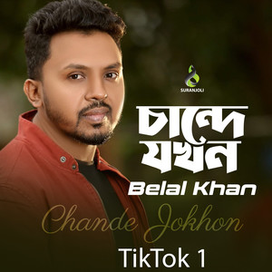 Chande Jokhon 1 (Tiktok)