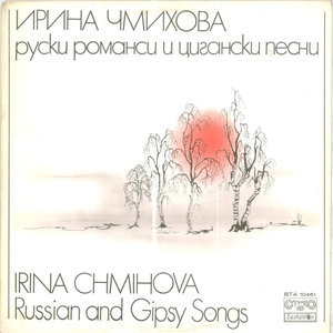 Russian and Gipsy Songs
