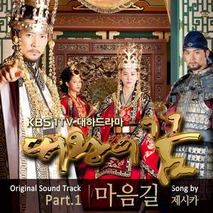 마음길封面