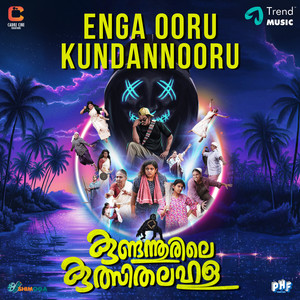 Enga Ooru Kundannooru (From "Kundannoorile Kulsitha Lahala")