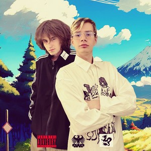 Маджуга... (Explicit)