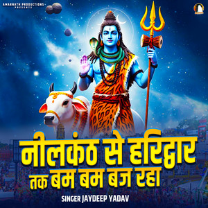 Neelkanth Se Haridwar Tak Bam Bam Baj Raha