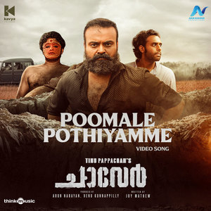 Poomale Pothiyamme (From "Chaaver")