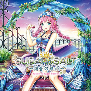 SUGAR＆SALT～福音の組曲～ Sound of Sugar Edition (SUGAR＆SALT～福音组曲～ Sound of Sugar Edition)