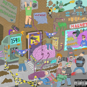 Эминем (prod. RAW KITCHEN, Enzzy Beats, kbkbts|Explicit)