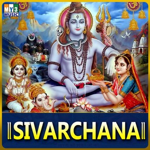 Siva Sthuthi