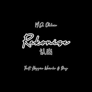 Rekonize(feat. Hippie Weirdo & Bay) (Explicit)
